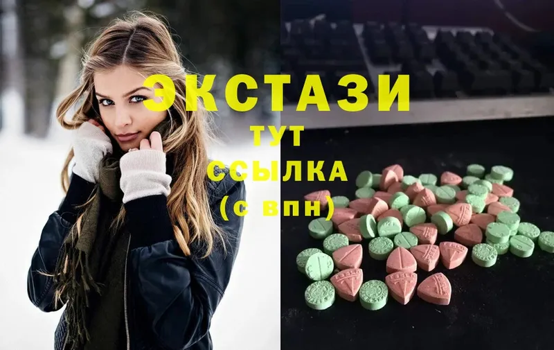 хочу наркоту  Инсар  Ecstasy ешки 