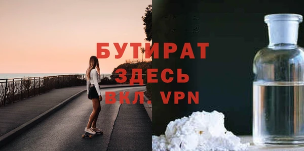 прущая мука Верея