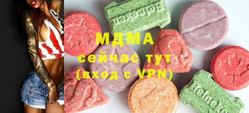 MDMA VHQ  Инсар 